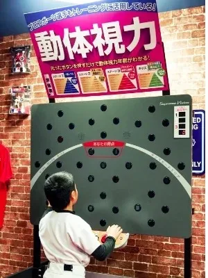 トレーニング風景