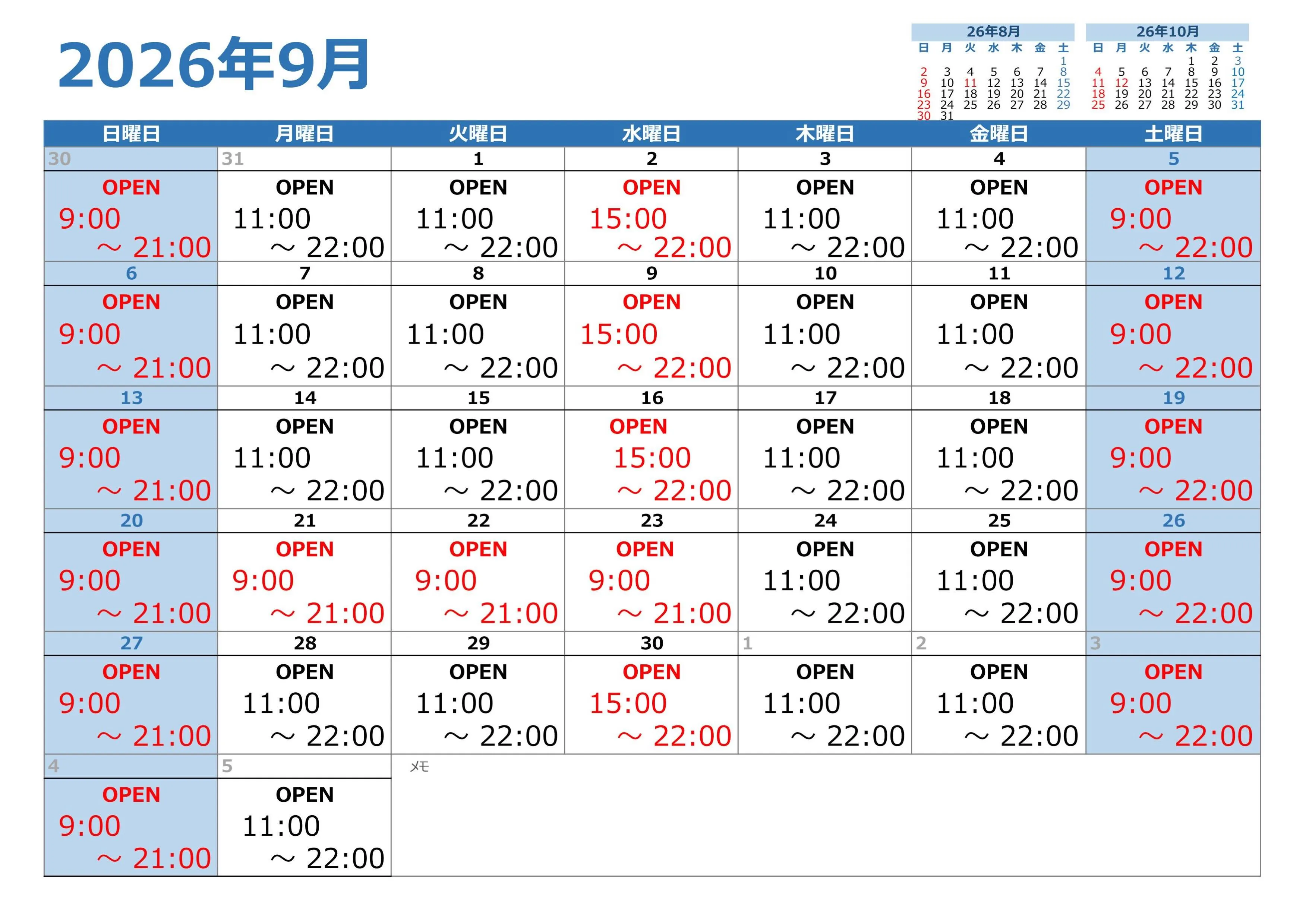 ⚾️ バッチコイ店主の独り言 ⚾️